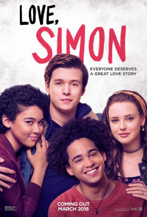 Фильм С любовью, Саймон 2018 смотреть онлайн бесплатно